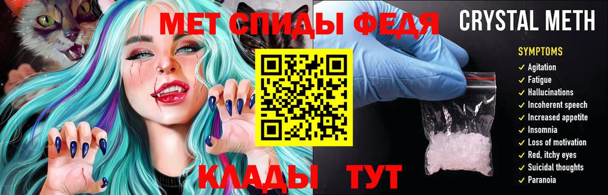 Амфетамин Розовый Нарткала