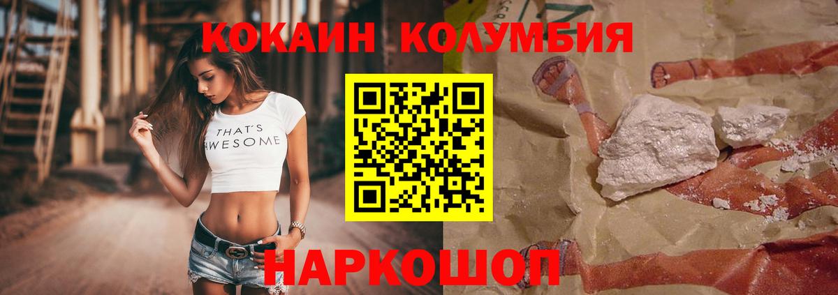 КОКАИН FishScale Нарткала