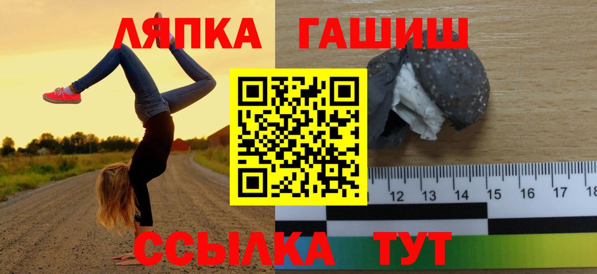 Гашиш индика сатива  ГАШ  Вход с VPN  Нарткала  Гашиш индика сатива 