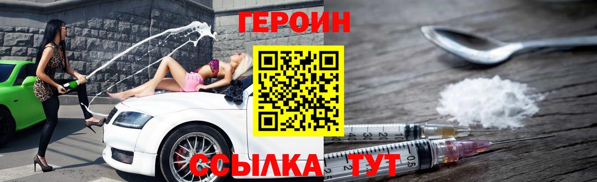 Меф кристаллы  ГАШИШ  Вход с VPN  МДМА  Нарткала  Марихуана  Мефедрон 