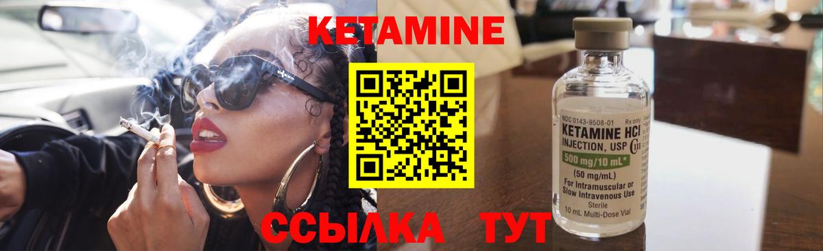 Кетамин ketamine  Вход с VPN  площадка Telegram  Нарткала 