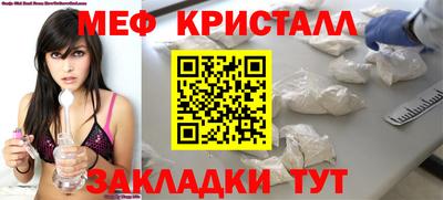 Альфа ПВП Сланцы