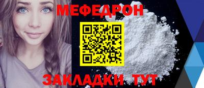 кристаллы Славгород