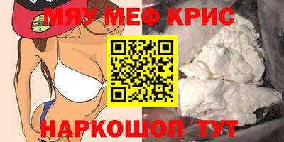 молекула духа Славянск-на-Кубани