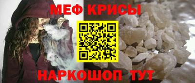 молекула духа Славянск-на-Кубани