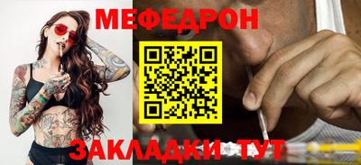 Альфа ПВП Сланцы