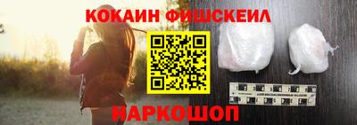 кристаллы Славгород