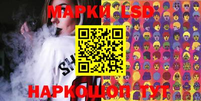 Альфа ПВП Сланцы