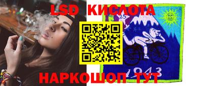 молекула духа Славянск-на-Кубани