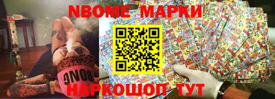 кристаллы Славгород