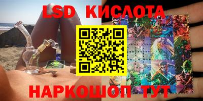 кристаллы Славгород