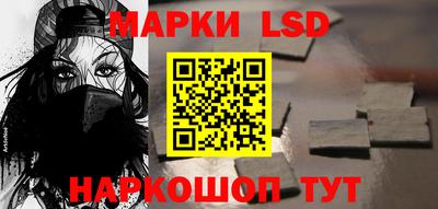 кристаллы Славгород