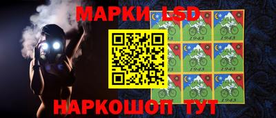 молекула духа Славянск-на-Кубани