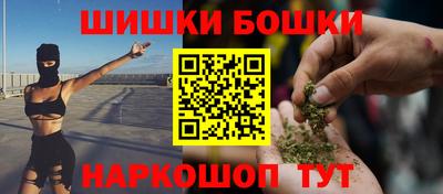 кристаллы Славгород