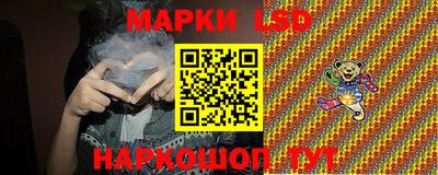 молекула духа Славянск-на-Кубани