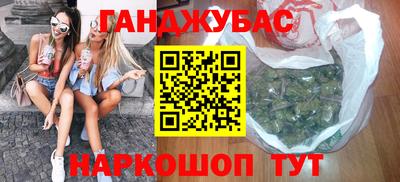 Альфа ПВП Сланцы