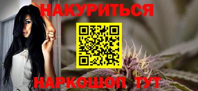 Альфа ПВП Сланцы
