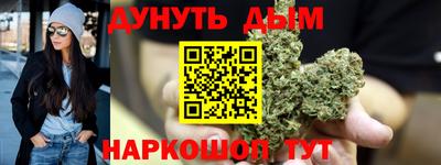 кристаллы Славгород