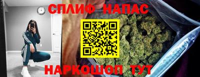 кристаллы Славгород