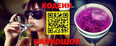 Альфа ПВП Сланцы