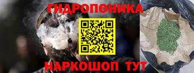 кристаллы Славгород