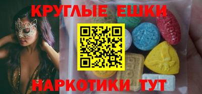 Альфа ПВП Сланцы