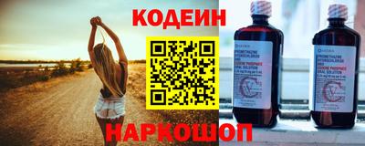 молекула духа Славянск-на-Кубани