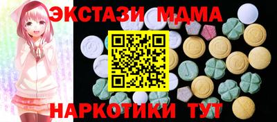 молекула духа Славянск-на-Кубани