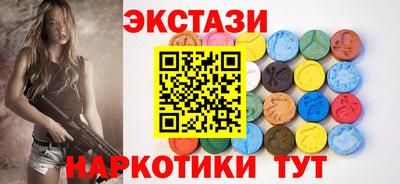 Альфа ПВП Сланцы