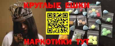 молекула духа Славянск-на-Кубани