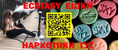 кристаллы Славгород
