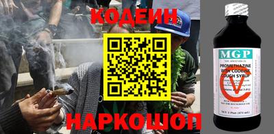 молекула духа Славянск-на-Кубани