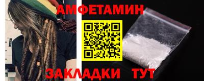 молекула духа Славянск-на-Кубани