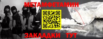кристаллы Славгород
