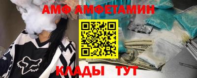 кристаллы Славгород