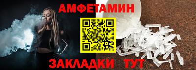 Альфа ПВП Сланцы