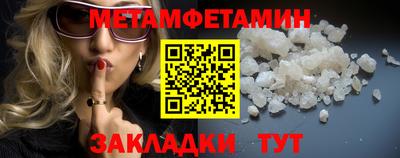 Альфа ПВП Сланцы