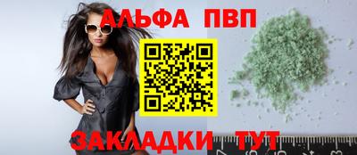 молекула духа Славянск-на-Кубани
