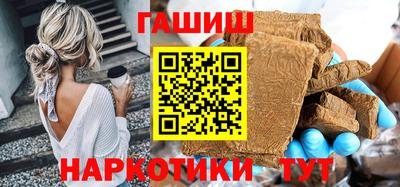 Альфа ПВП Сланцы