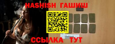 молекула духа Славянск-на-Кубани