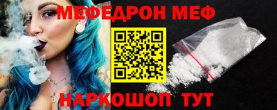 кристаллы Славгород