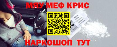 молекула духа Славянск-на-Кубани