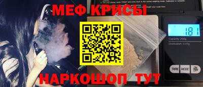 молекула духа Славянск-на-Кубани