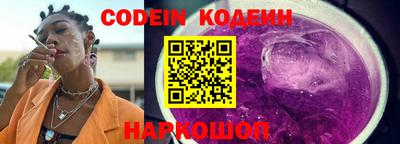 кристаллы Славгород