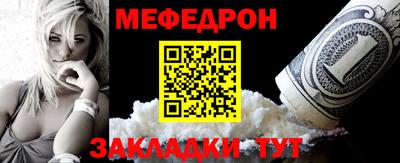 Альфа ПВП Сланцы