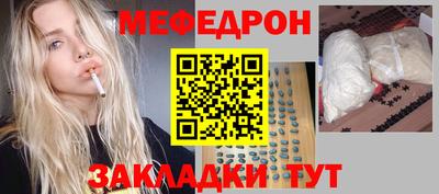 кристаллы Славгород