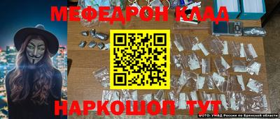 кристаллы Славгород