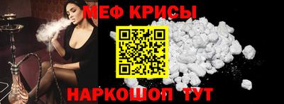 кристаллы Славгород