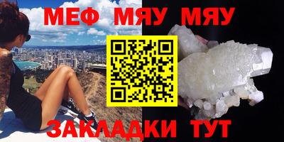 Альфа ПВП Сланцы