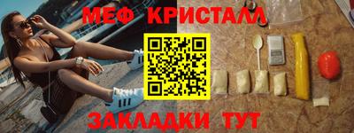 молекула духа Славянск-на-Кубани